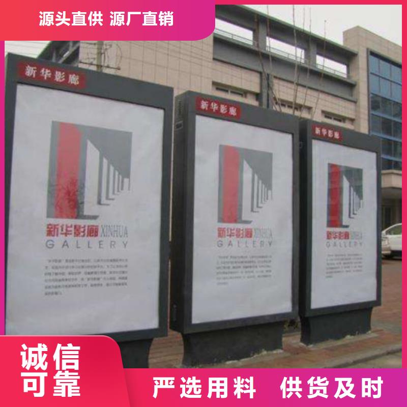 户外广告灯箱为您服务