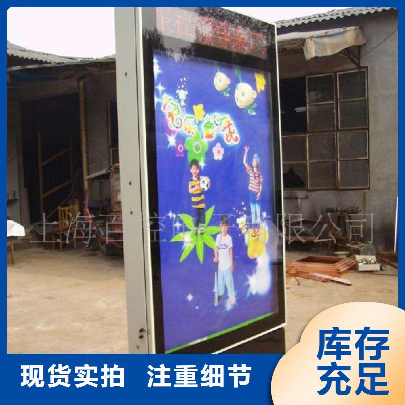 滚动灯箱按需定制