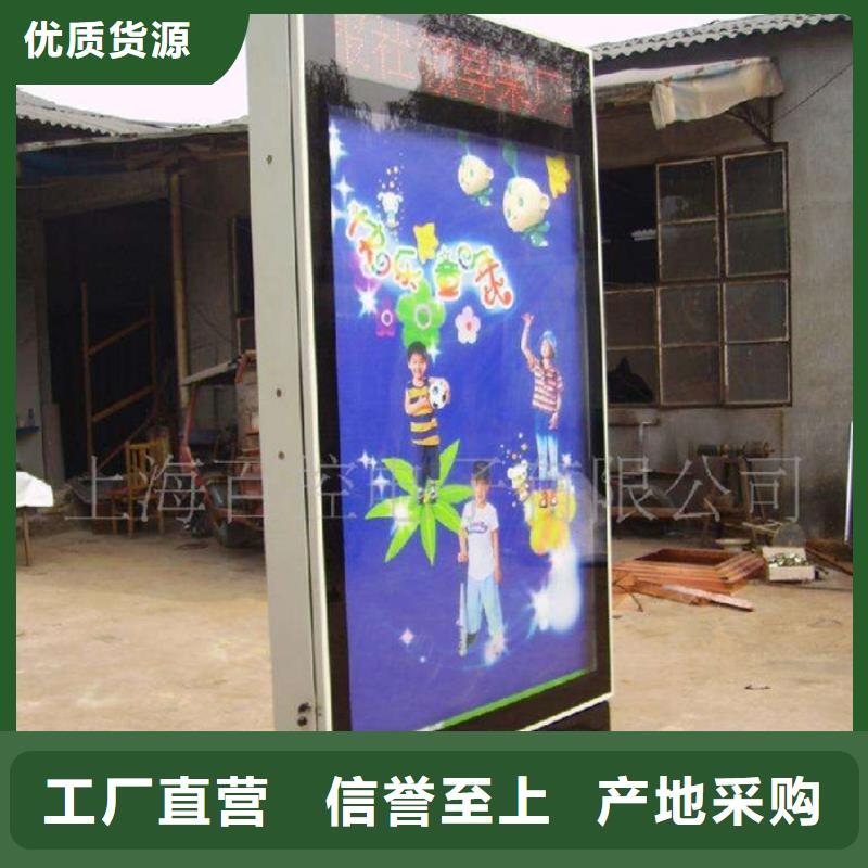 滚动灯箱售后完善