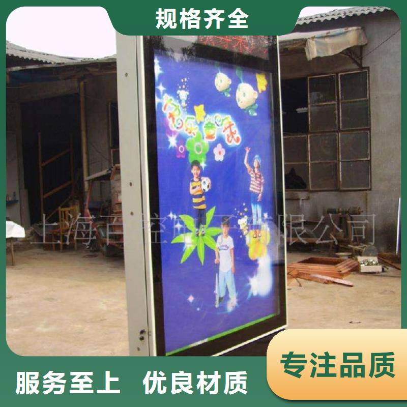 滚动灯箱按需定制