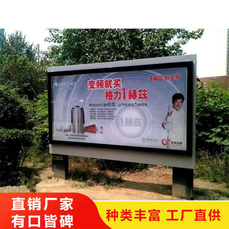 广告灯箱可定制