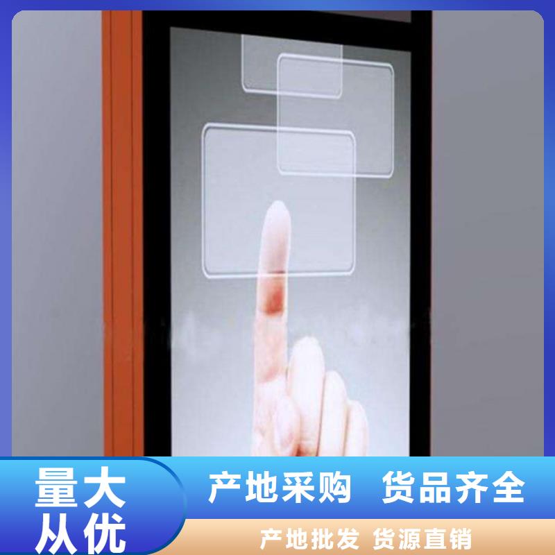 灯箱欢迎来电