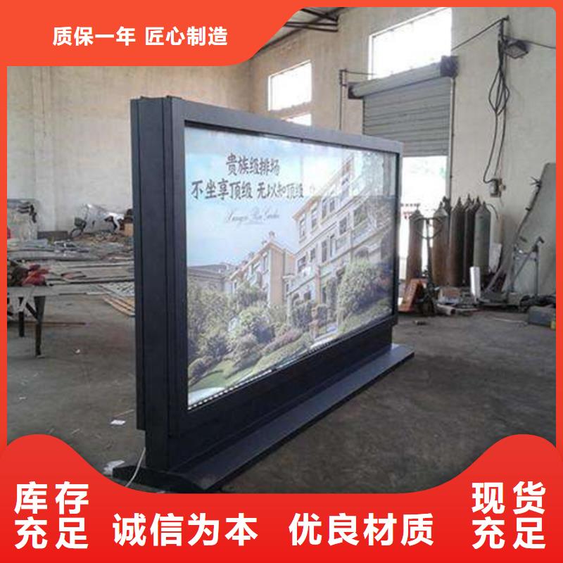 【滚动灯箱】四分类垃圾箱厂家自营