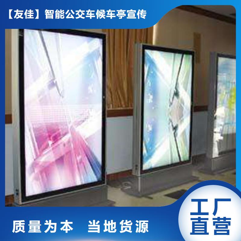 LED滚动灯箱放心选择