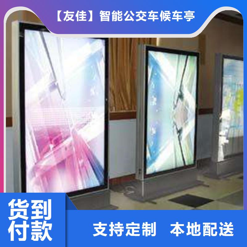 换画灯箱支持定制