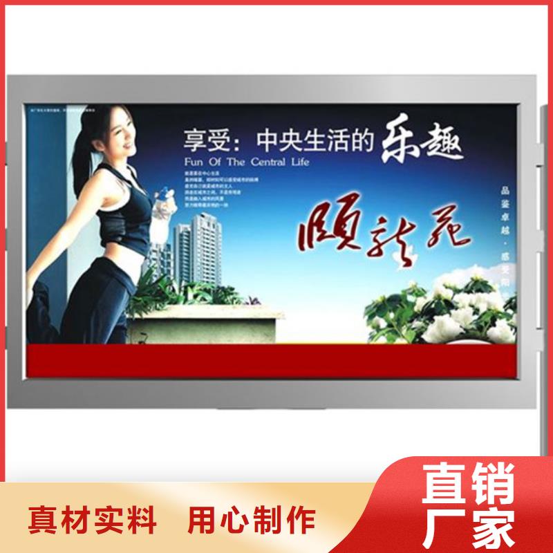 户外灯箱为您服务
