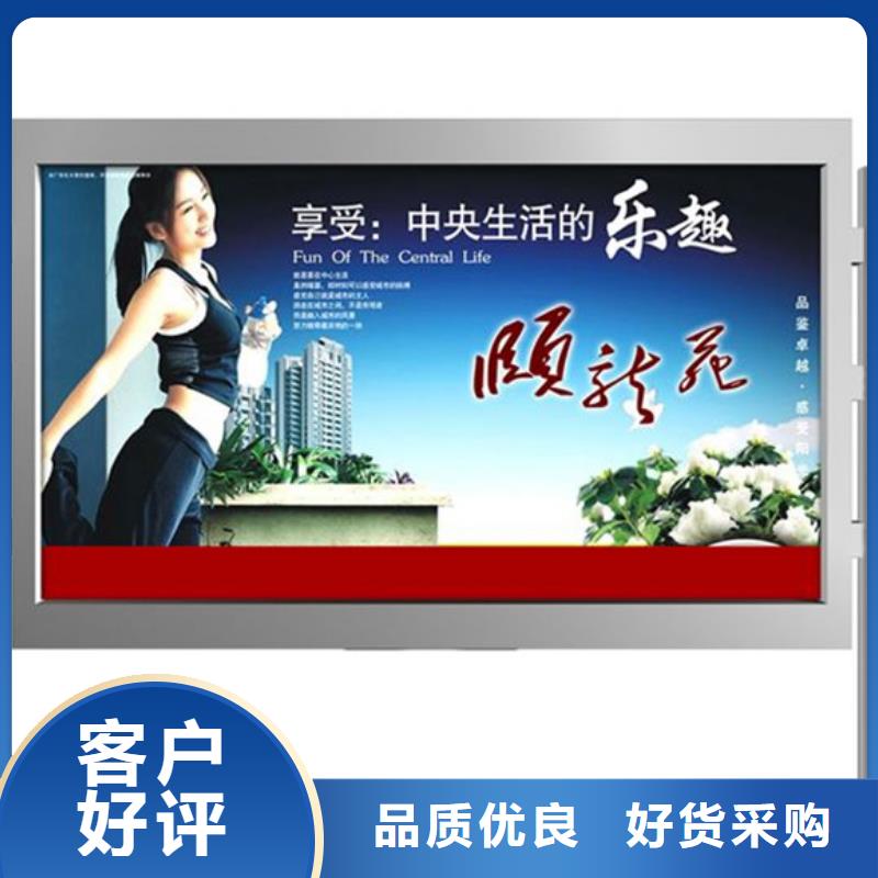 广告灯箱全国发货