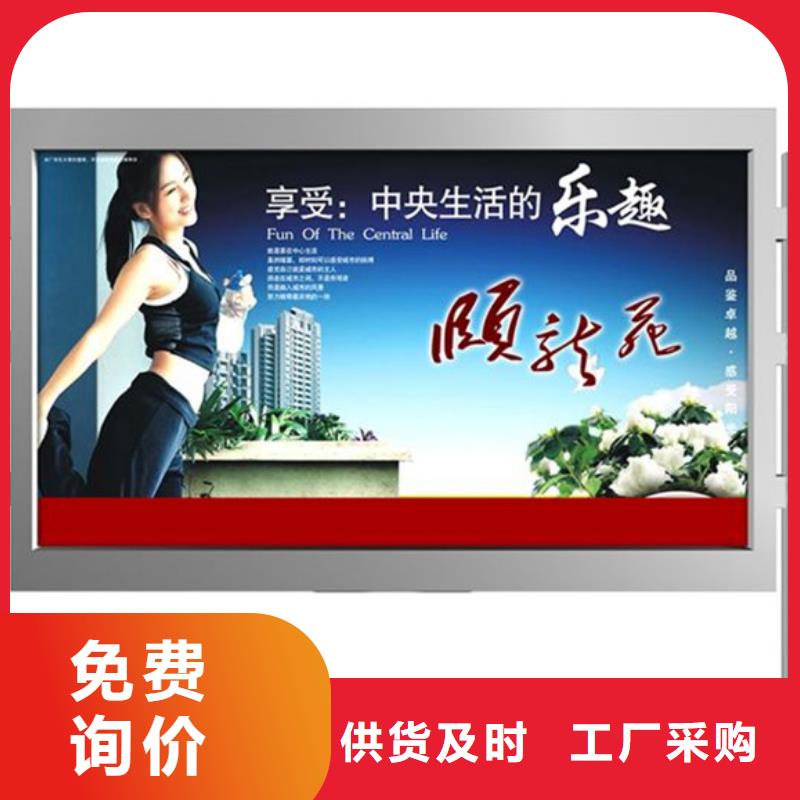 LED滚动灯箱价格低