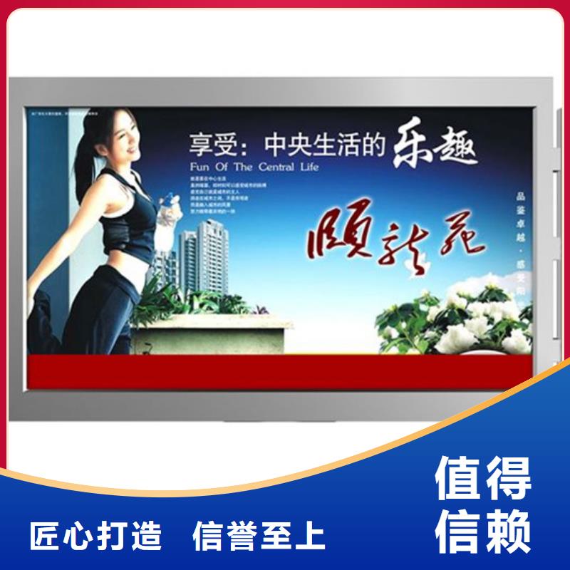 户外广告灯箱质量优