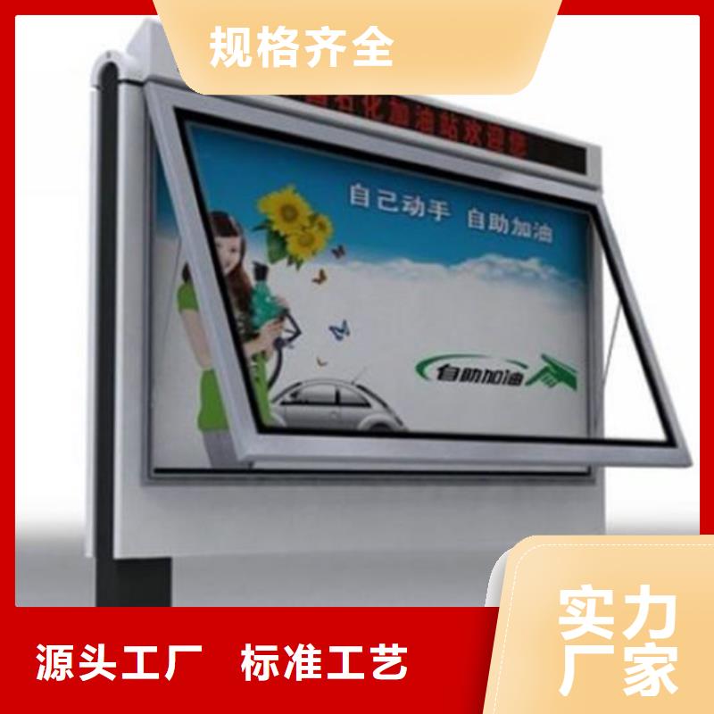 户外滚动灯箱供应