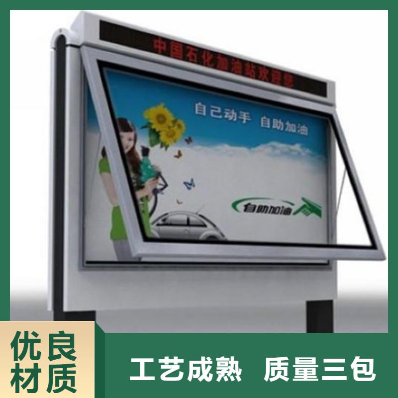 LED滚动灯箱来图定制