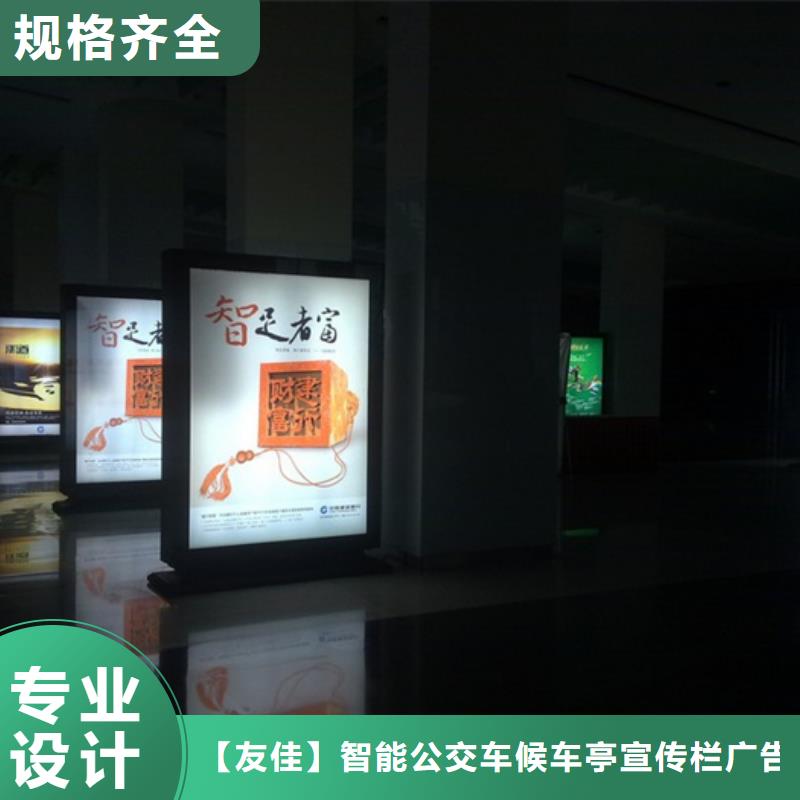 LED滚动灯箱可定制