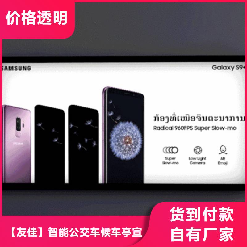 户外广告灯箱按需定制