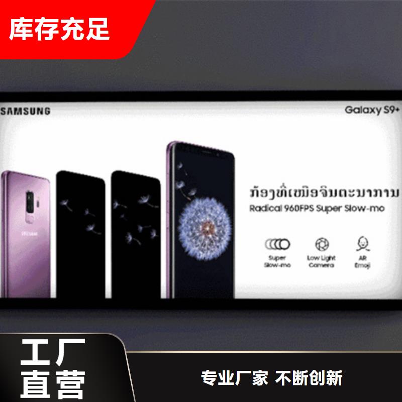 户外灯箱终身质保