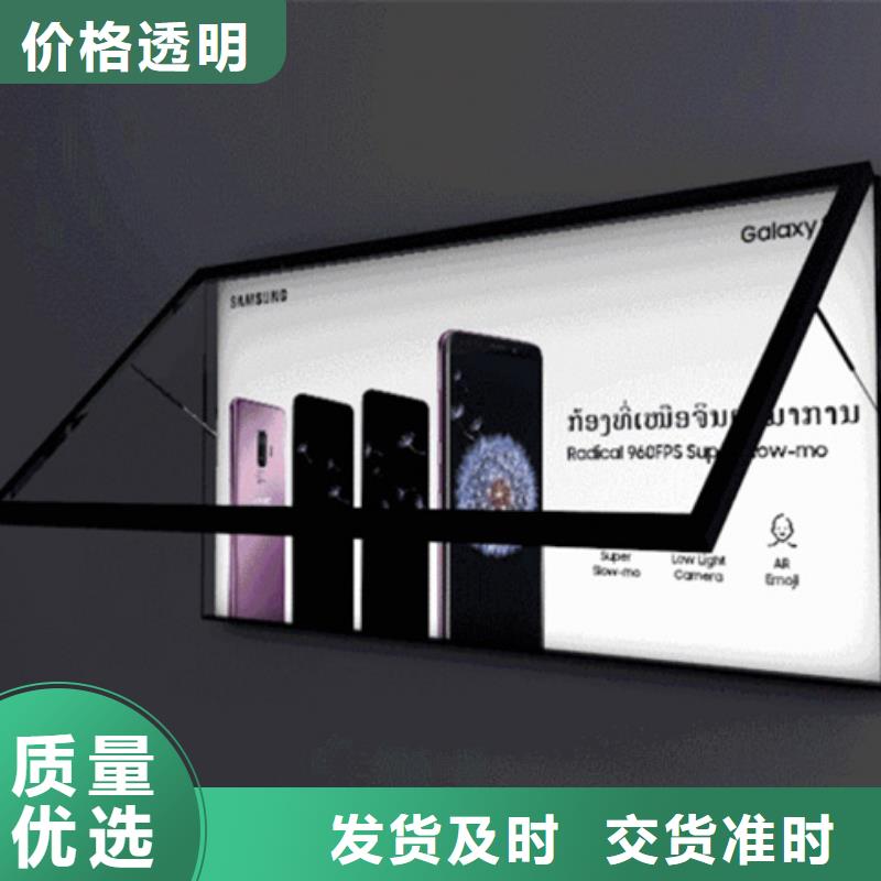户外灯箱发货快