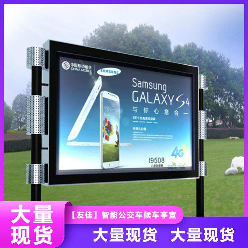 户外灯箱为您服务