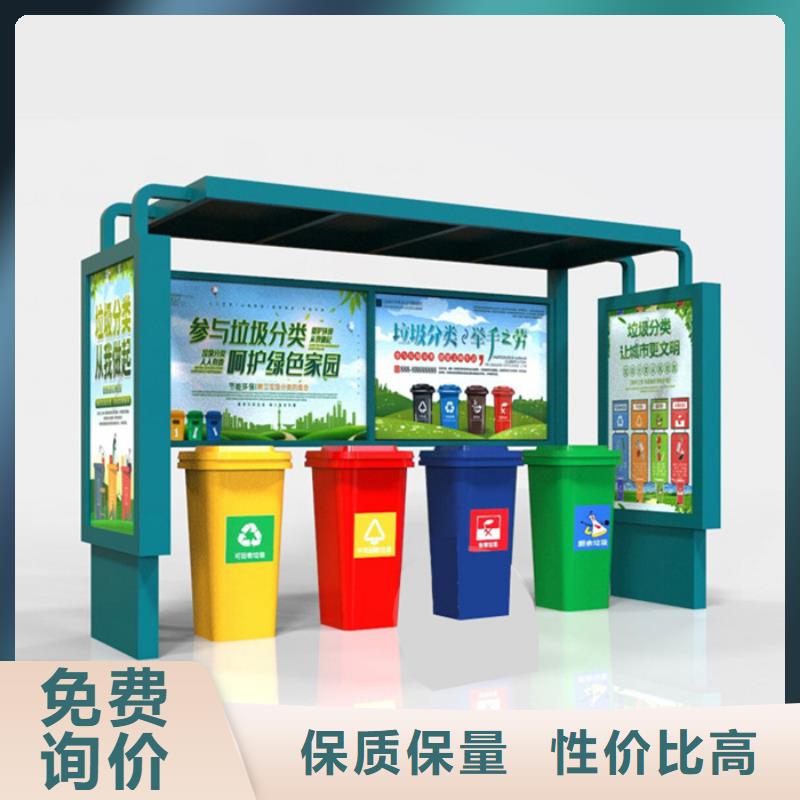 不锈钢垃圾分类亭贴心服务