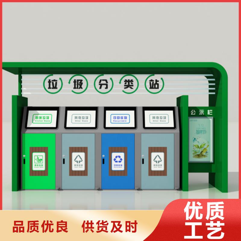 规模大的不锈钢垃圾分类亭厂家