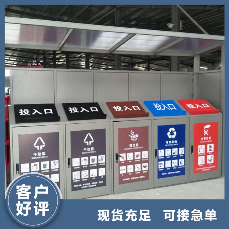不锈钢垃圾分类亭价格低交货快