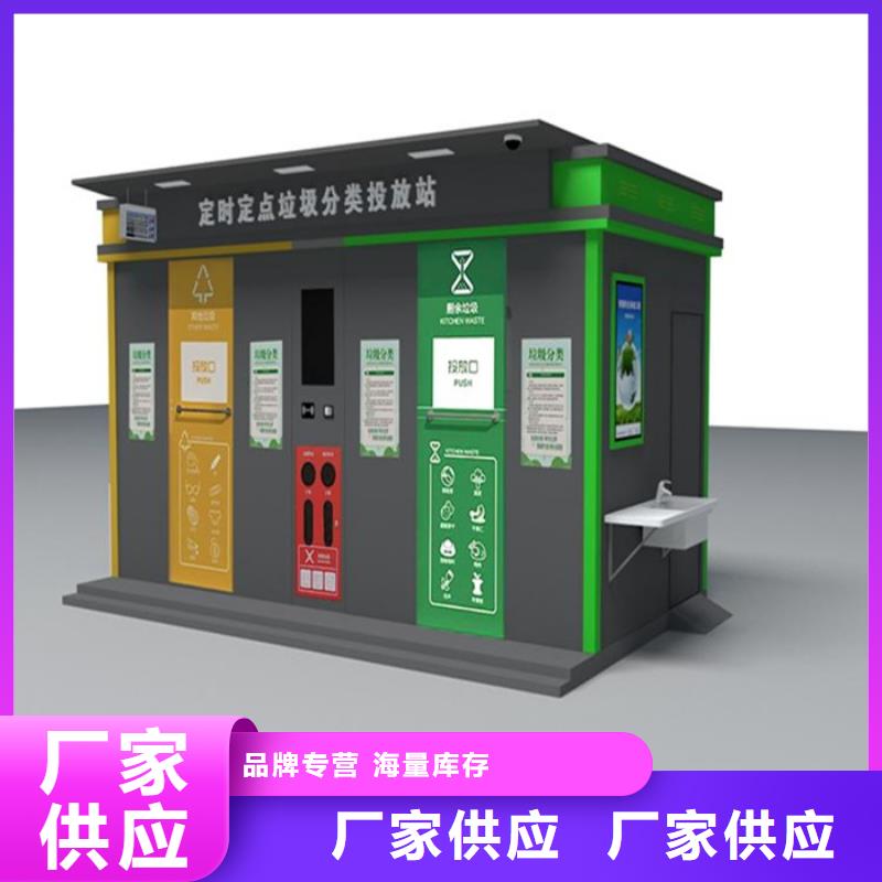不锈钢垃圾分类亭【智能公交站台】严谨工艺