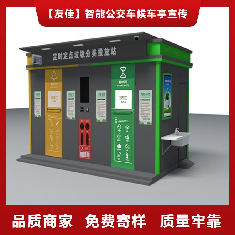 不锈钢垃圾分类亭货真价实