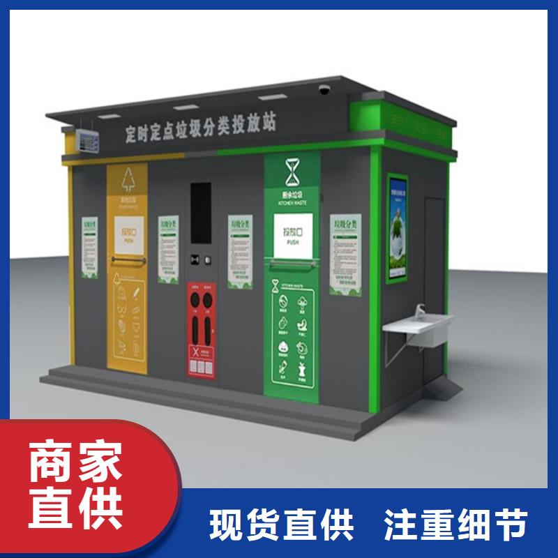 不锈钢垃圾分类亭实力厂家