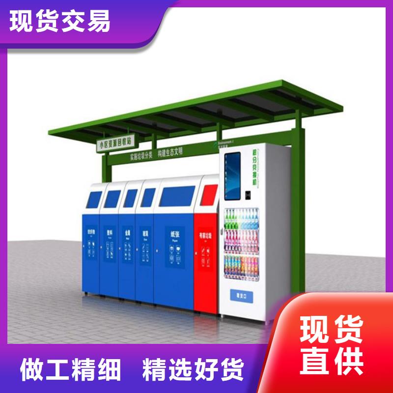 不锈钢垃圾分类亭价格低交货快