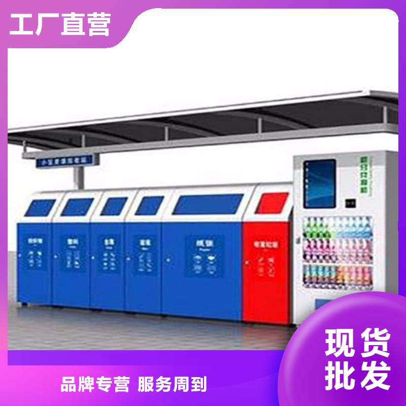 规模大的不锈钢垃圾分类亭厂家