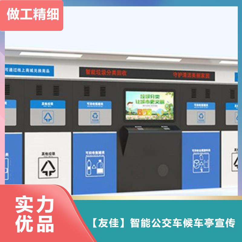 不锈钢垃圾分类亭口碑好