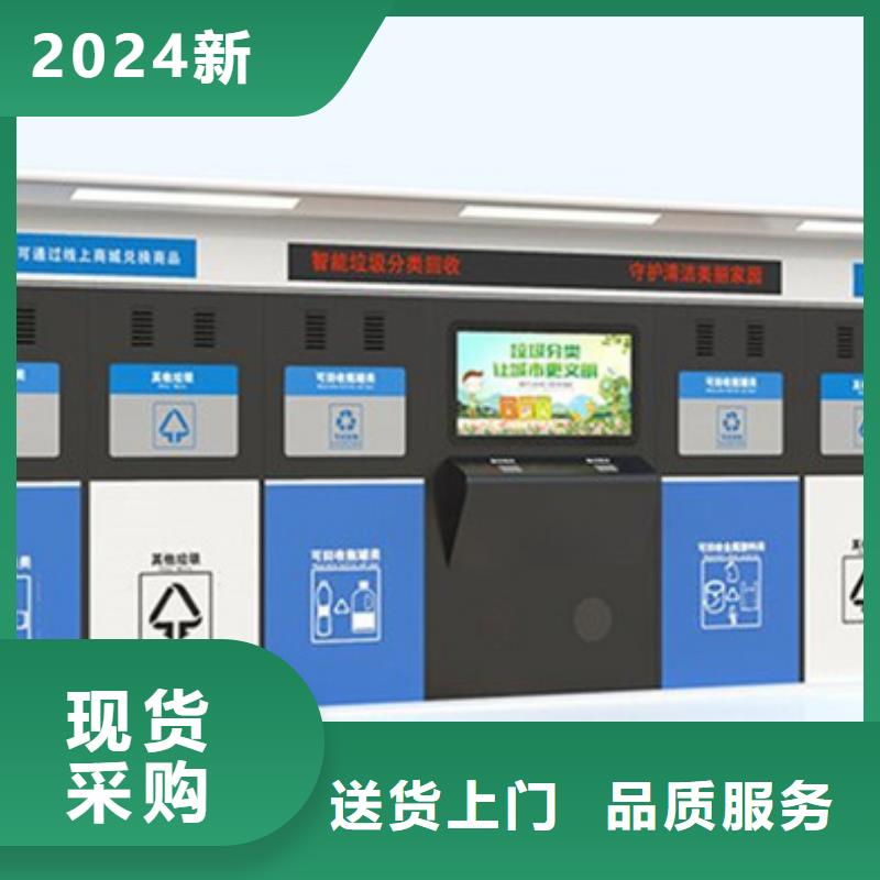 不锈钢垃圾分类亭【智能公交站台】严谨工艺