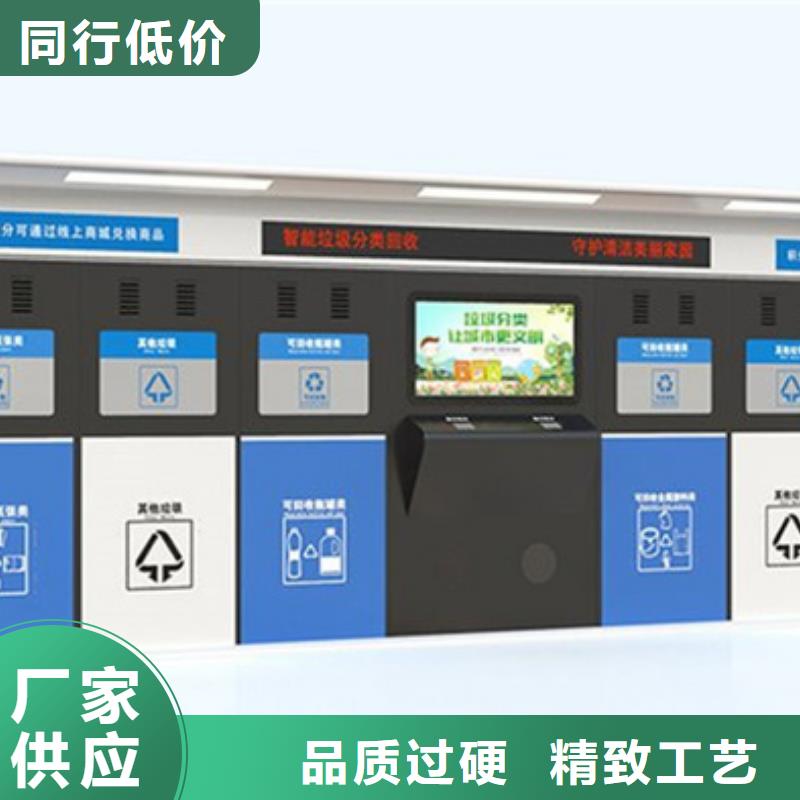 不锈钢垃圾分类亭行情走势