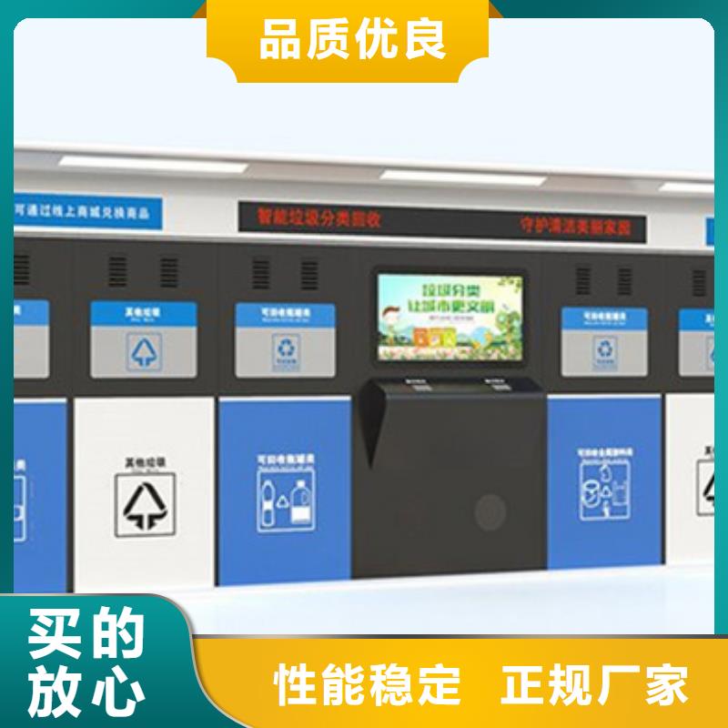 不锈钢垃圾分类亭售后无忧