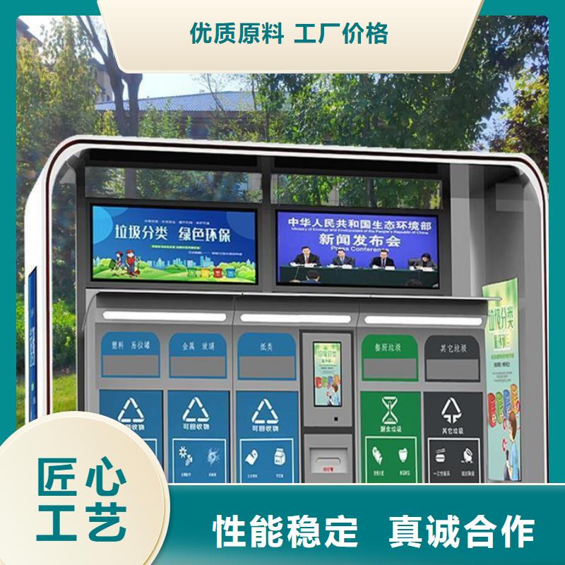 不锈钢垃圾分类亭口碑好