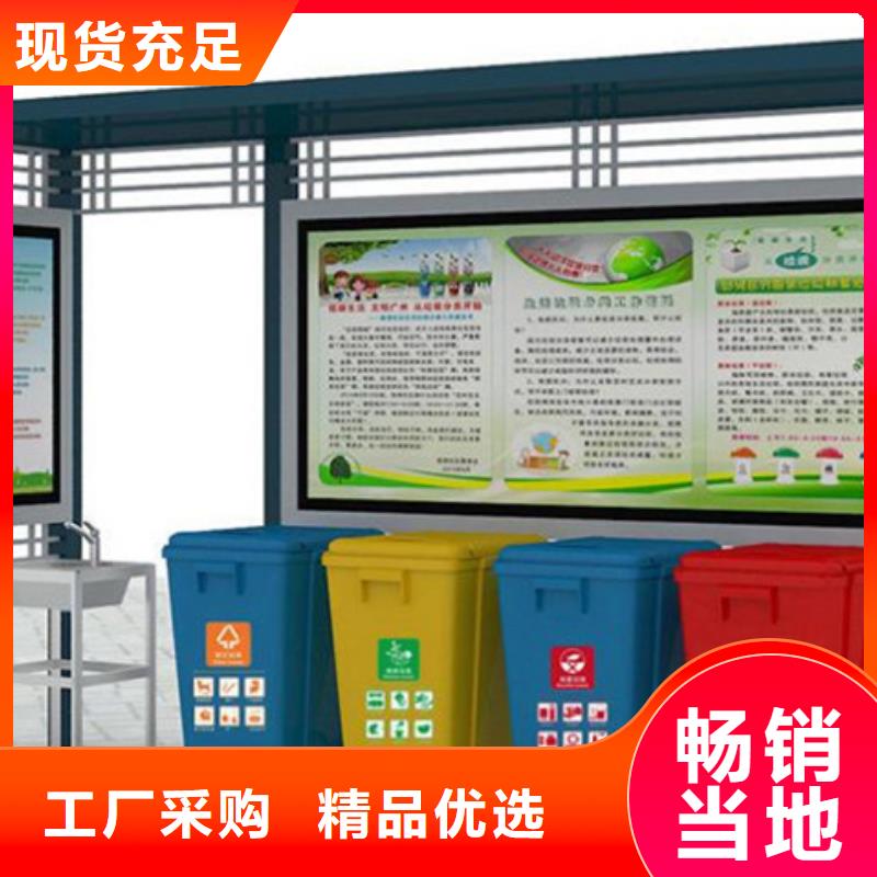 不锈钢垃圾分类亭价格低交货快