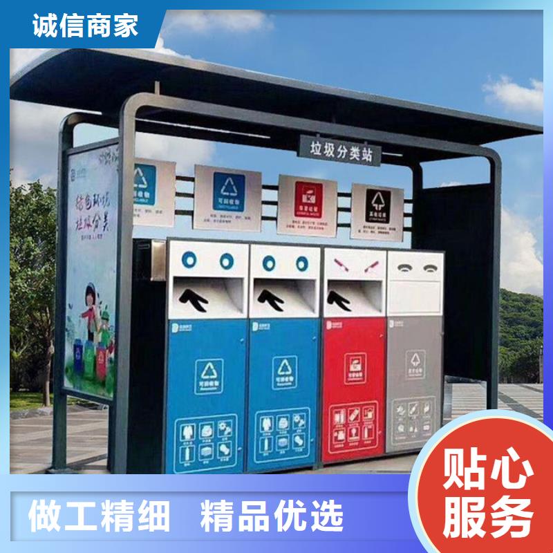 不锈钢垃圾分类亭现货齐全