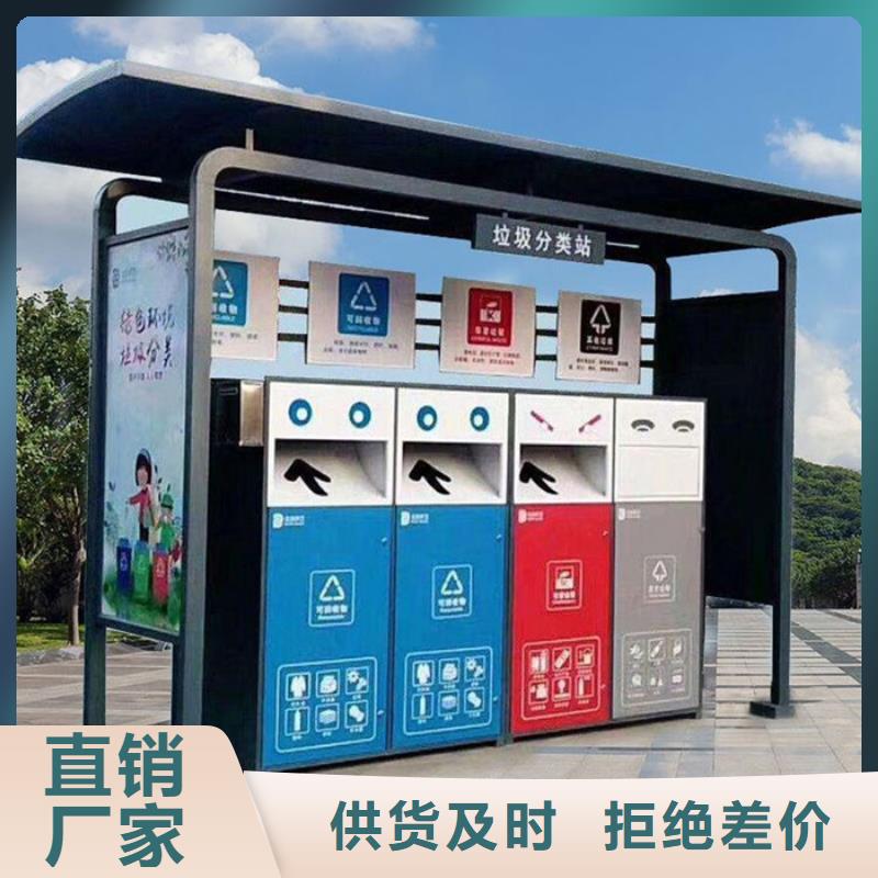 户外垃圾分类亭品质过关