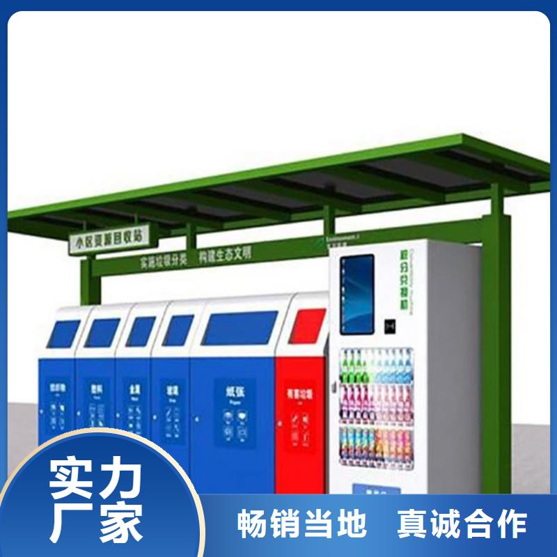 不锈钢垃圾分类亭实力雄厚