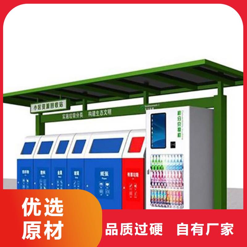 不锈钢垃圾分类亭贴心服务