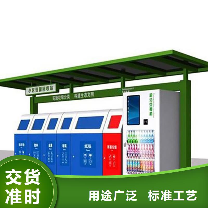 垃圾分类亭品质过关