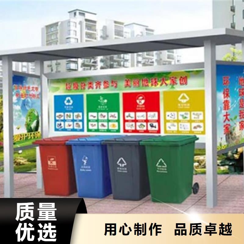 不锈钢垃圾分类亭品质可靠