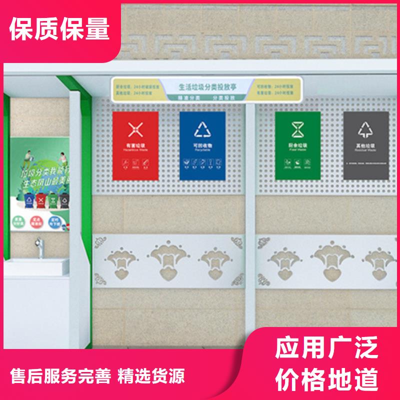 不锈钢垃圾分类亭价格合理
