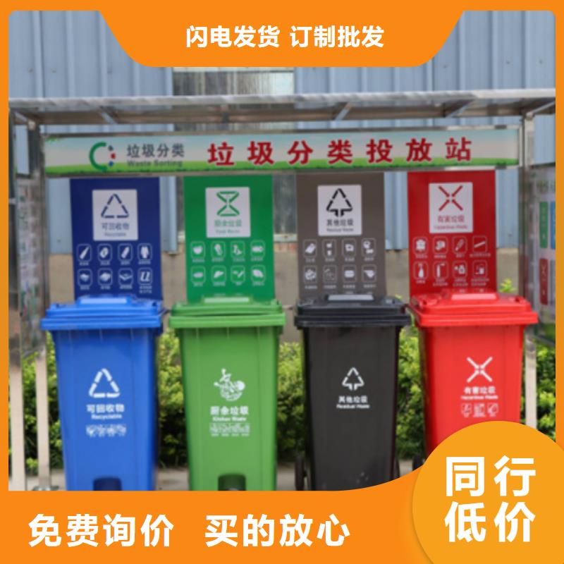 不锈钢垃圾分类亭_路灯箱现货采购