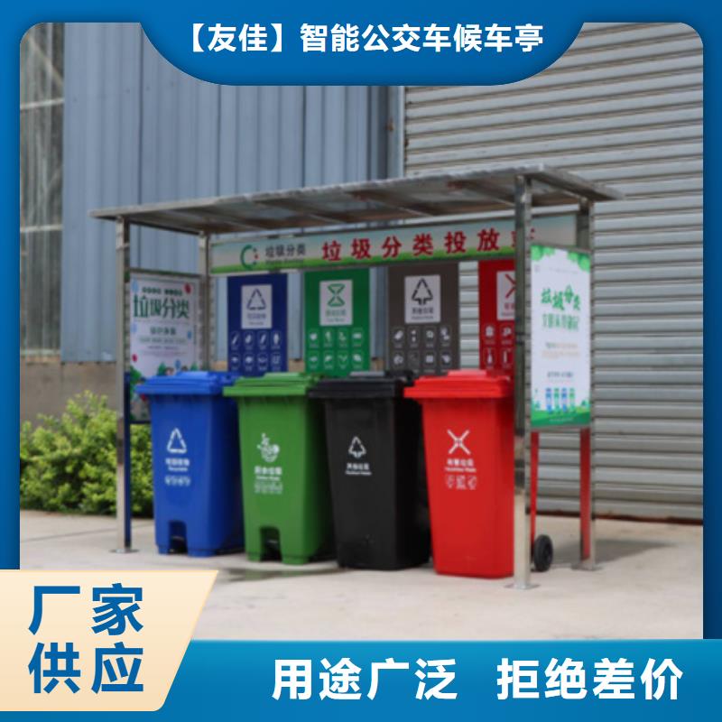 不锈钢垃圾分类亭_路灯箱现货采购