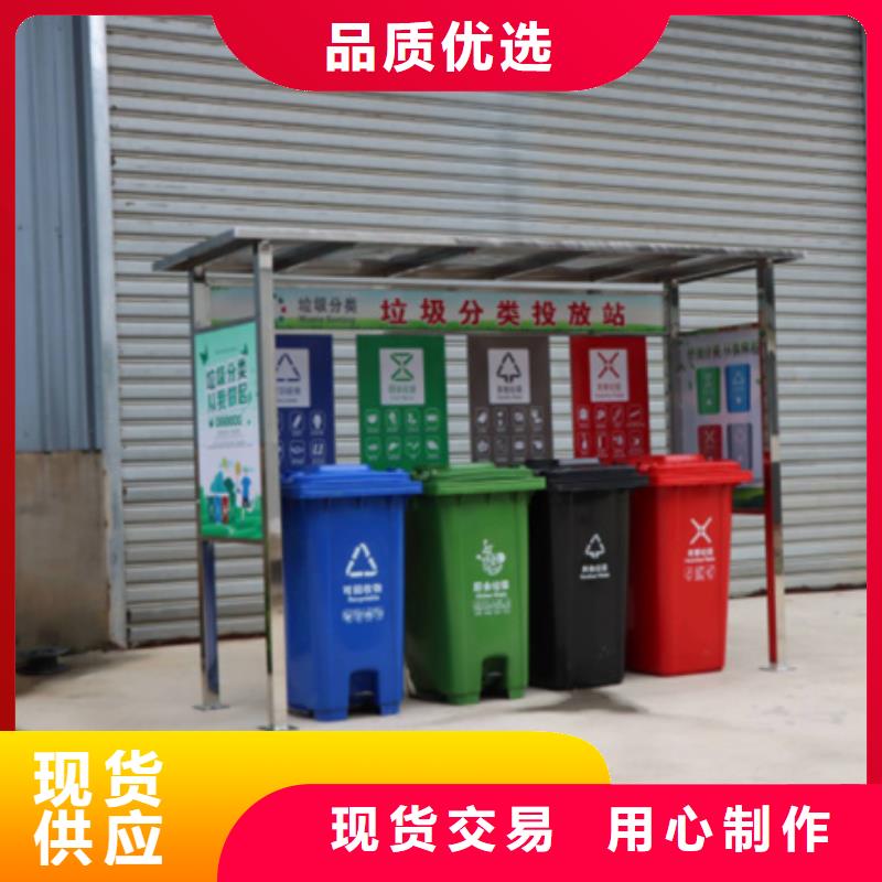 不锈钢垃圾分类亭购买