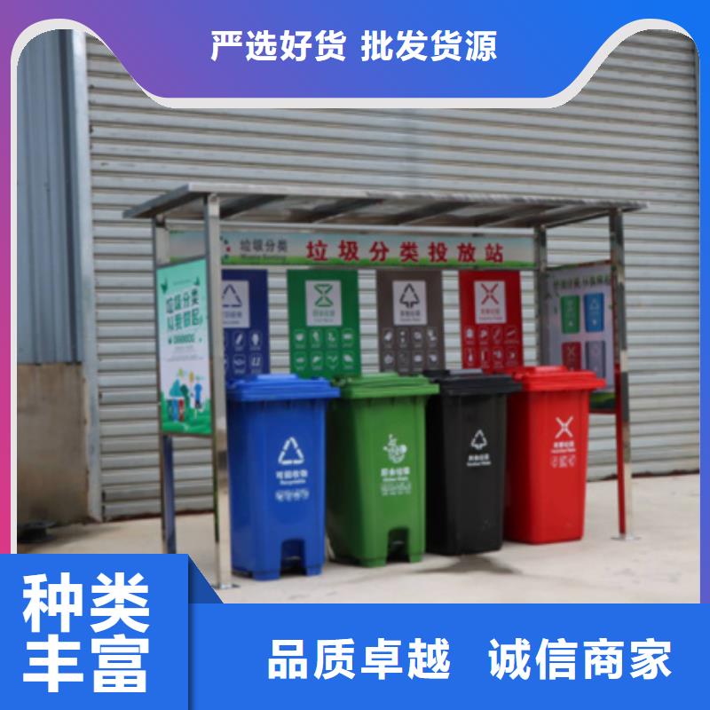社区垃圾分类亭品质过关