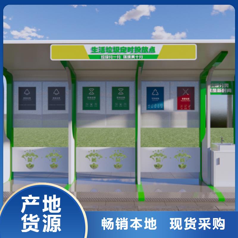 不锈钢垃圾分类亭实力雄厚