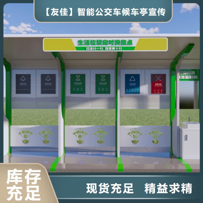 不锈钢垃圾分类亭价格低交货快