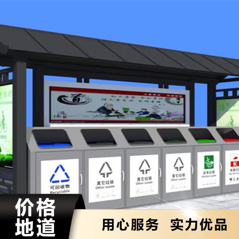 不锈钢垃圾分类亭质量有保障