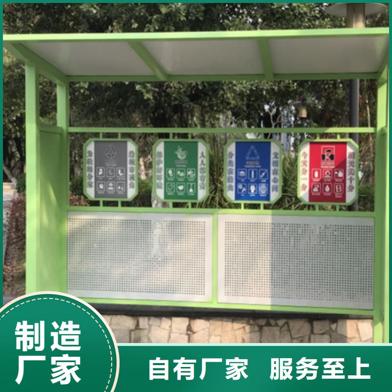 户外垃圾分类亭性价比高