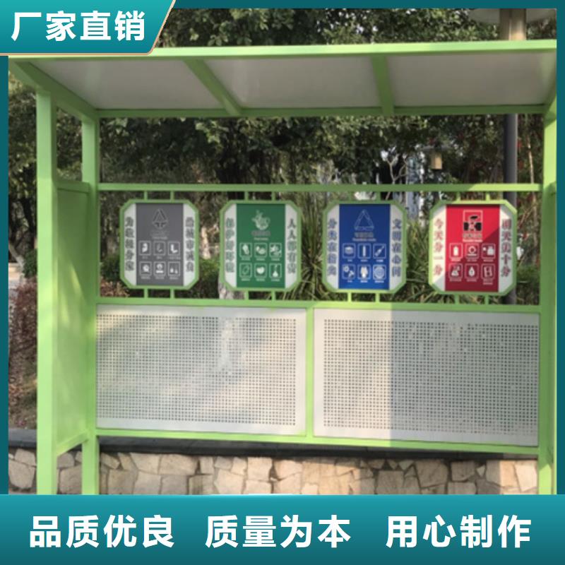 户外垃圾分类亭发货快